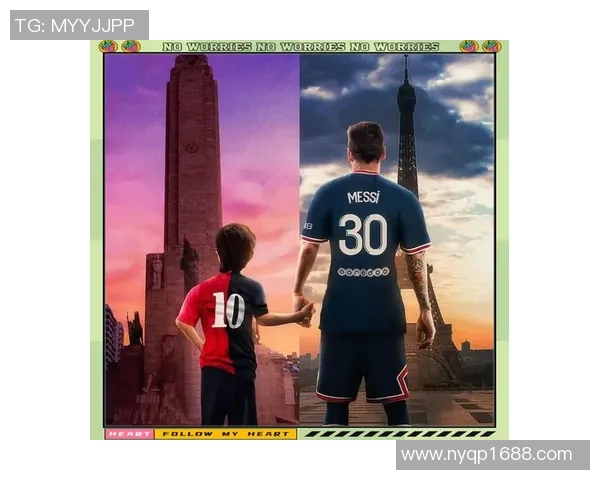 世界足球明星32号的传奇之路与辉煌成就全揭秘