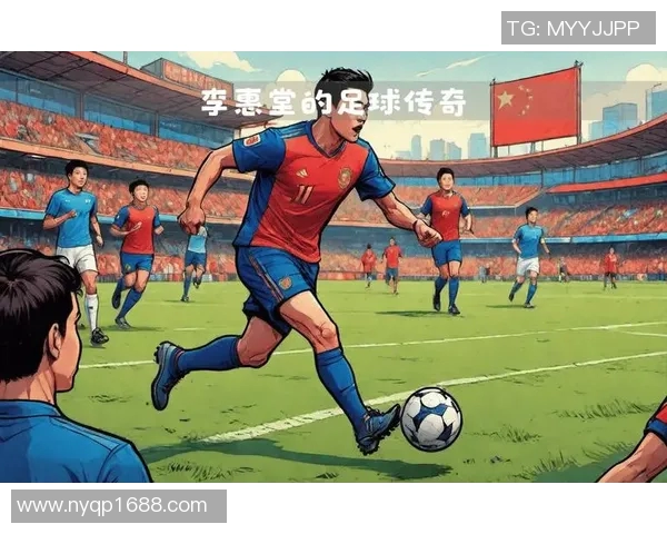 世上最有名的足球明星背后的故事与传奇人生揭秘