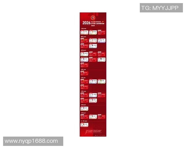 辽宁足球明星队最新赛程时间安排及赛事亮点分析