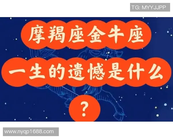 金牛座篮球明星的坚韧与魅力揭秘如何在赛场上展现星座特质